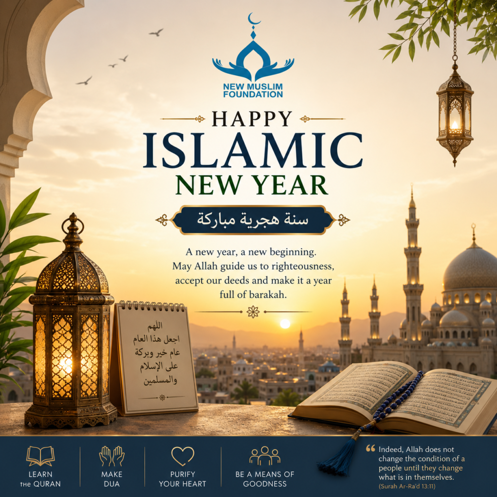 🌙✨ اسلامی نیا سال مبارک ✨🌙